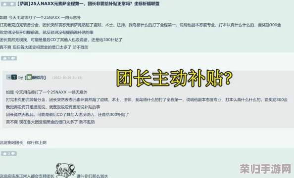 WLK版本顶尖输出职业排行榜：最强DPS英雄！