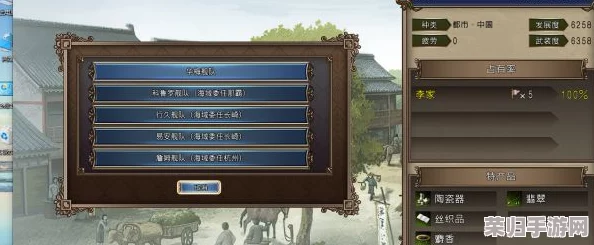 大航海时代4HD威力加强版:深度解析修改器使用技巧,解锁游戏无限可能教学指南 大航海时代4HD威力加强版:深度解析修改器使用技巧,解锁游戏无限可能教学指南