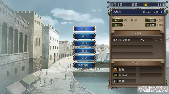 大航海时代4HD威力加强版:深度解析修改器使用技巧,解锁游戏无限可能教学指南 大航海时代4HD威力加强版:深度解析修改器使用技巧,解锁游戏无限可能教学指南