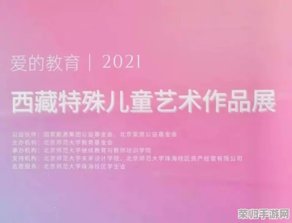 494949大但人文艺术正道粉色：网友热评9.5分，探索独特魅力与创意之美