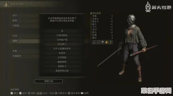 深度解析艾尔登法环:白金之子勒缇娜全攻略,解锁隐藏剧情与战斗技巧! 深度解析艾尔登法环:白金之子勒缇娜全攻略,解锁隐藏剧情与战斗技巧!