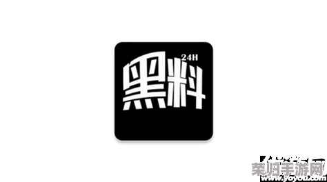 911黑料吃瓜官方网站 - 揭秘娱乐圈不为人知的内幕,八卦爆料一网打尽