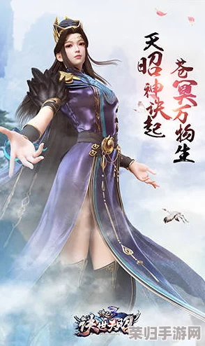 “诛仙八女九阴争荃”引发热议 网友称其为“古风奇幻的情感交织,令人沉醉的武侠盛宴” “诛仙八女九阴争荃”引发热议 网友称其为“古风奇幻的情感交织,令人沉醉的武侠盛宴”
