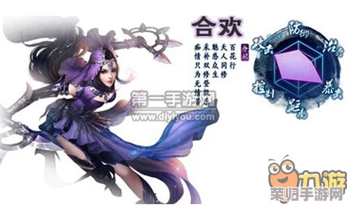 “诛仙八女九阴争荃”引发热议 网友称其为“古风奇幻的情感交织,令人沉醉的武侠盛宴” “诛仙八女九阴争荃”引发热议 网友称其为“古风奇幻的情感交织,令人沉醉的武侠盛宴”