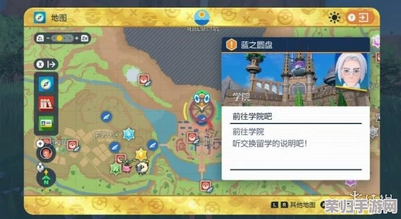 独家宝可梦朱紫蓝之圆盘BP金手指技巧，助你游戏快人一步！