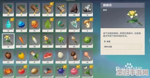原神深度探索:甜甜花图鉴,全材料获取攻略与效用详解 原神深度探索:甜甜花图鉴,全材料获取攻略与效用详解
