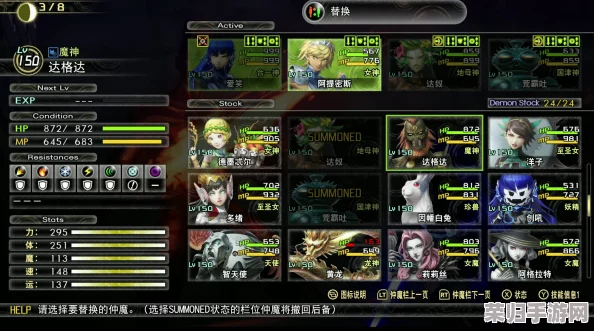 《真女神转生5》终极挑战：孔苏复仇战全攻略，解锁最强Boss征服之路！