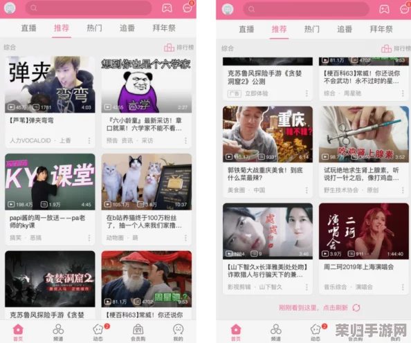 b站视频永久免费大库存,超火爆资源分享,畅享无限精彩内容! b站视频永久免费大库存,超火爆资源分享,畅享无限精彩内容!