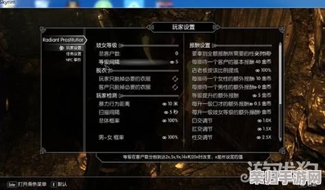 《上古卷轴5》终极控制台秘籍:全面代码大全,解锁常用神技与隐藏功能! 《上古卷轴5》终极控制台秘籍:全面代码大全,解锁常用神技与隐藏功能!
