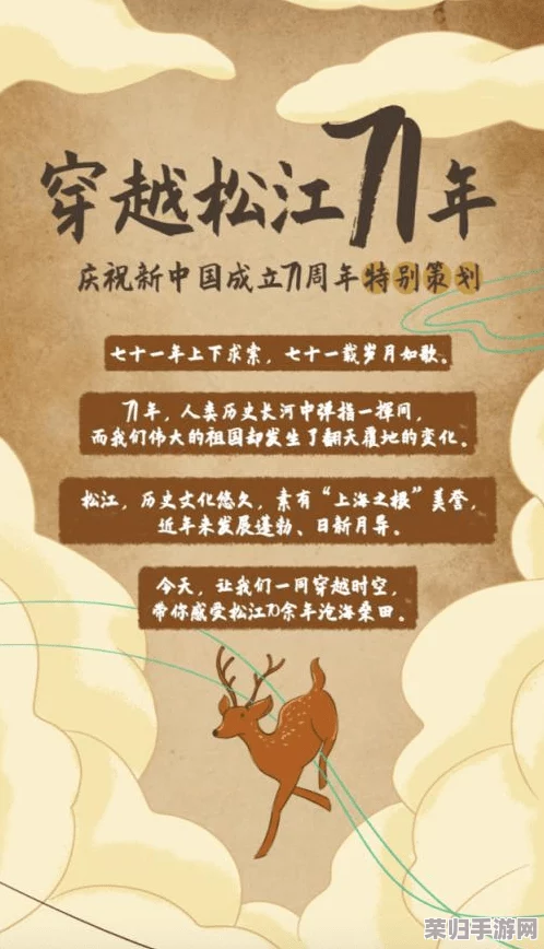 17c官方一起草 | 穿越时空,与历史名人共赴江湖之约,谱写你的传奇故事 17c官方一起草 | 穿越时空,与历史名人共赴江湖之约,谱写你的传奇故事