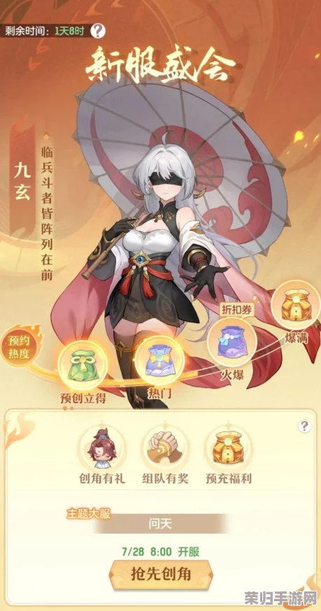 九玄1.0.31:用户热评与高分推荐,探索全新体验的最佳选择 九玄1.0.31:用户热评与高分推荐,探索全新体验的最佳选择