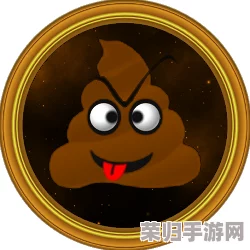 独特魅力：屎大棒——一款不可错过的创意冒险游戏全解析！