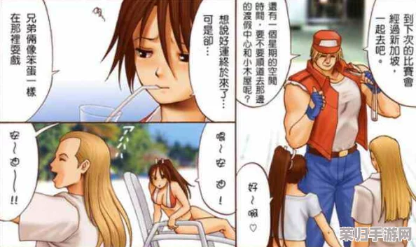 不知火舞与三个小男孩公园狂舞，尽享夏日欢乐时光与热情旋律的完美结合