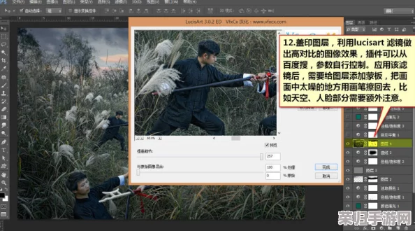 免费ps大片调色游戏，轻松掌握摄影后期技巧，提升你的创作水平与艺术感受！