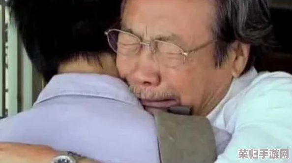 GAy中国老头与老头469：令人震惊的真实故事，引发深刻思考