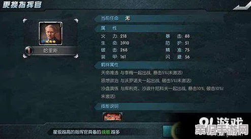 坦克世界深度征服：全面策略指南与独门秘籍集结地