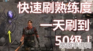 探寻隐秘的暗影祭坛，解锁其神秘位置的终极指南！