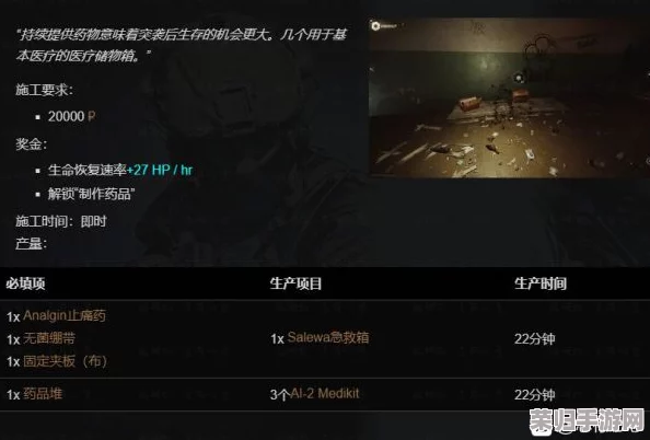 优化游戏体验！逃离塔科夫滤镜设置全攻略，打造极致视觉盛宴分享