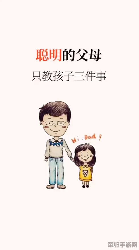 半夜装睡配合孩子阴阳调和,助力家庭幸福与亲子关系的完美平衡 半夜装睡配合孩子阴阳调和,助力家庭幸福与亲子关系的完美平衡
