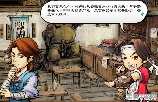 《侠客风云传》深度剖析：东方未明主角剧情全攻略，武侠之路的每一步传奇！