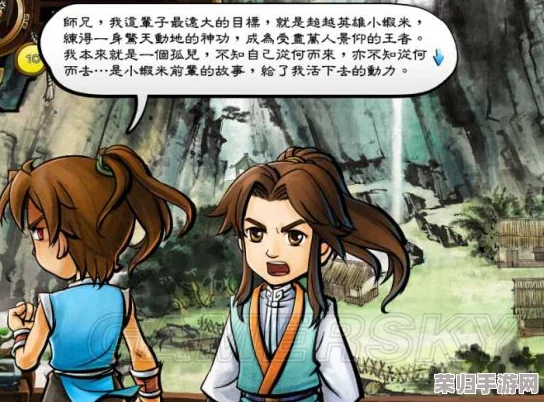 《侠客风云传》深度剖析：东方未明主角剧情全攻略，武侠之路的每一步传奇！