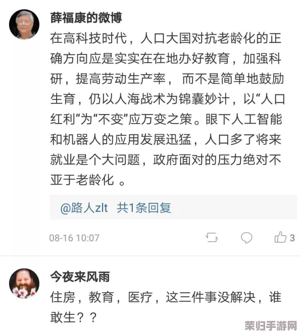 为感谢人把妻子献给银行 网友热议：这究竟是感恩还是荒唐的选择？