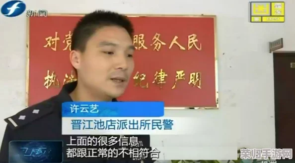 为感谢人把妻子献给银行 网友热议:这究竟是感恩还是荒唐的选择? 为感谢人把妻子献给银行 网友热议:这究竟是感恩还是荒唐的选择?