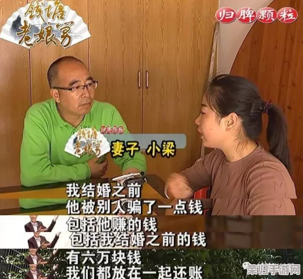 为感谢人把妻子献给银行 网友热议:这究竟是感恩还是荒唐的选择? 为感谢人把妻子献给银行 网友热议:这究竟是感恩还是荒唐的选择?
