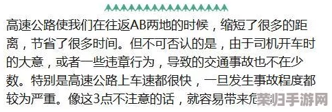 公交车+多人+高cH文章推荐:畅享激情与刺激的都市生活,感受心跳加速的瞬间 公交车+多人+高cH文章推荐:畅享激情与刺激的都市生活,感受心跳加速的瞬间