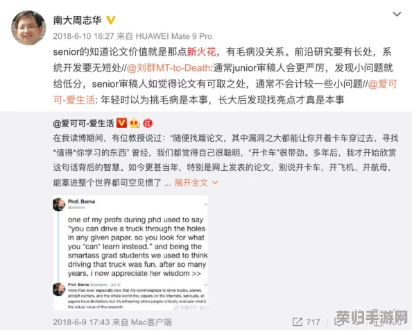 911爆料网红领巾瓜报网址:最新事件引发热议,网友纷纷讨论背后真相与影响 911爆料网红领巾瓜报网址:最新事件引发热议,网友纷纷讨论背后真相与影响