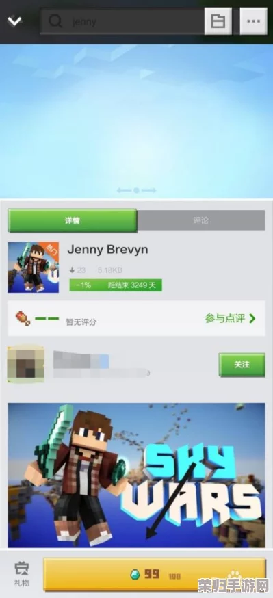 minecraftjenny18+Jenny1.8.0 免费下载安装，推荐指数：★★★★★