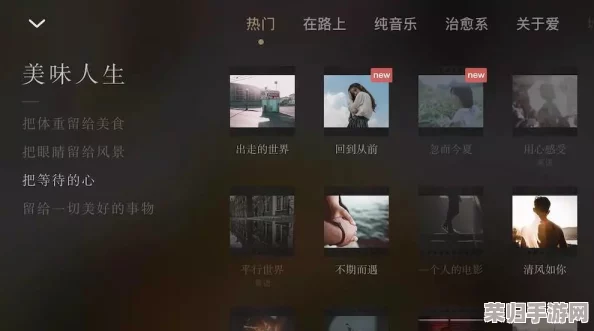 txvlog轻量版iOS：一键开启你的精彩人生，记录每一刻闪耀时光