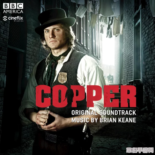 享受乐趣：Copper Copper Copper 好大好深版 动 无毒 免费安装 推荐等级五星级