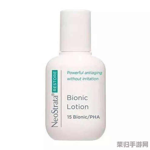 91w乳液78wyw永久区域-神奇的护肤产品，让肌肤水嫩有光泽