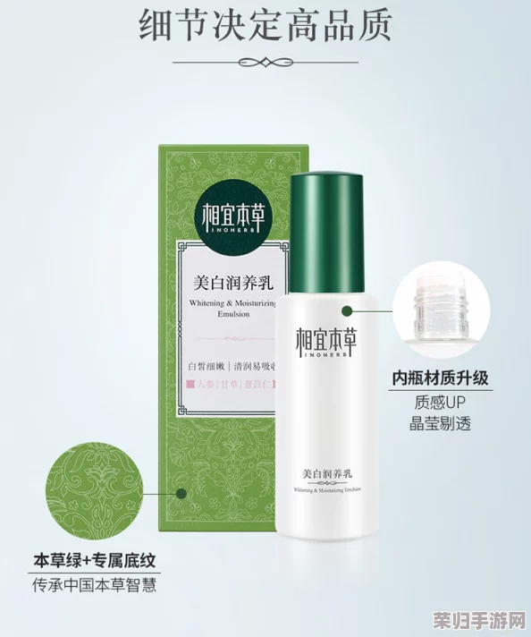 91w乳液78wyw永久区域-神奇的护肤产品，让肌肤水嫩有光泽