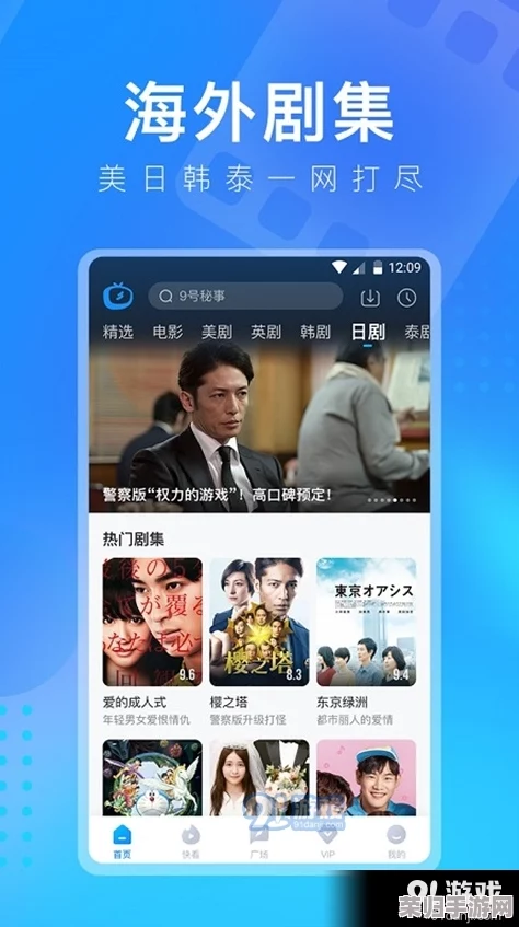 专门看缅北视频软件,用户齐推的极致观影体验让你爱不释手! 专门看缅北视频软件,用户齐推的极致观影体验让你爱不释手!