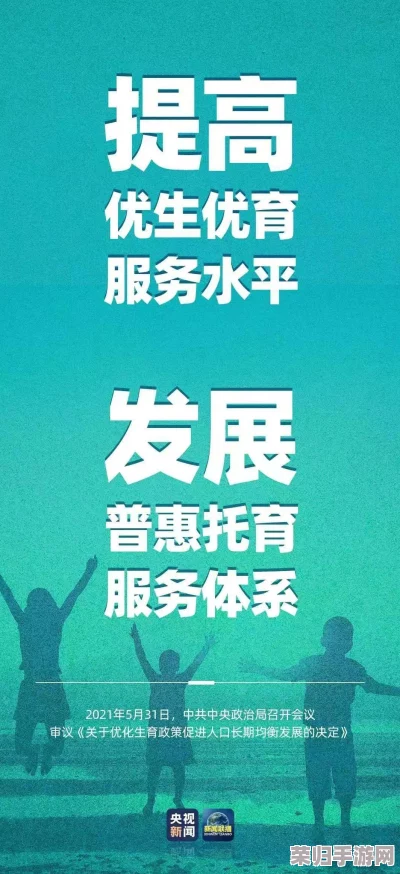 妇女BBBBBWVBBB：在现代社会中如何实现自我价值与独立生活的全新视角