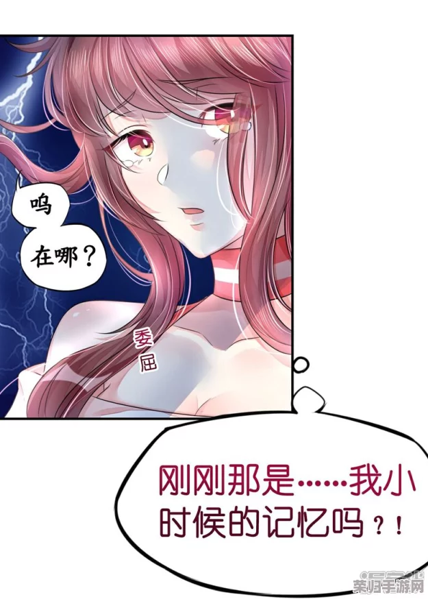 嗯啊羞羞漫画：畅游奇幻世界，感受青春的热血与浪漫