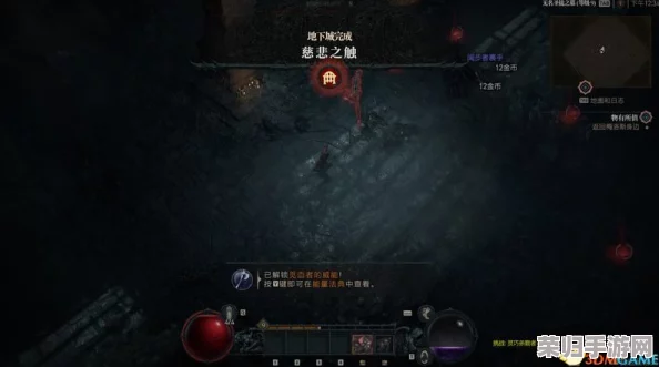 暗黑破坏神4：倾塌废墟的征服策略与技巧深度解析