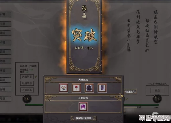 鬼谷八荒总舵神秘所在，一键解锁加入门派秘籍！