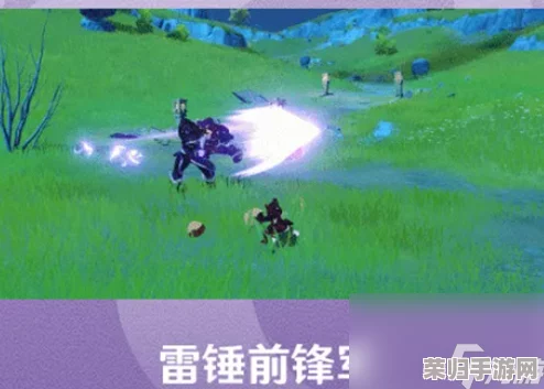原神攻略：高效破解雷锤盾，专属技巧与策略！