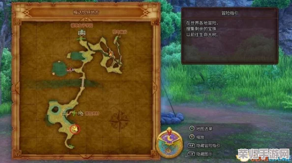 深度攻略：勇者斗恶龙11全物品搜集指南，解锁珍稀宝藏与关键道具详解！