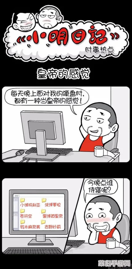 叔叔的成品店打工日记人物介绍：新员工小明、老板叔叔、忙碌服务员小红和可爱顾客们