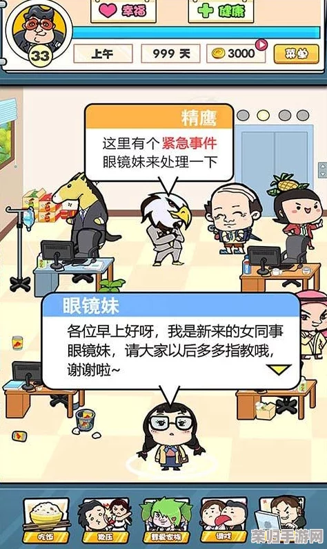 叔叔的成品店打工日记人物介绍：新员工小明、老板叔叔、忙碌服务员小红和可爱顾客们