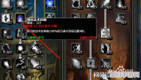 魔兽世界TBC怀旧服：奥术法师宝石精选指南，强化你的法术威力！