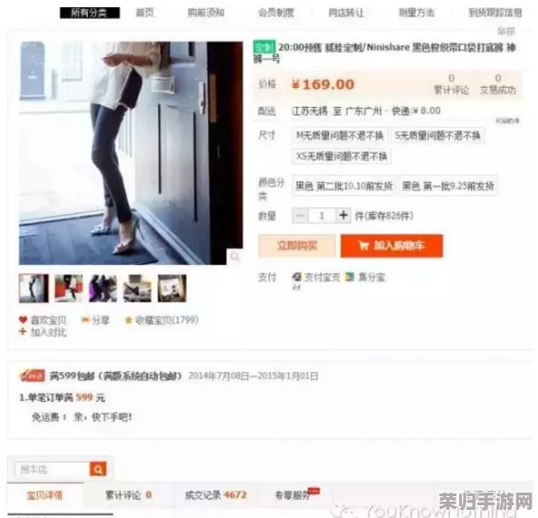 国精产品一区二区三区偷幕者：限时抢购、热销爆款、全球畅销
