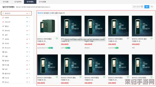 国精产品一区二区三区偷幕者:限时抢购、热销爆款、全球畅销 国精产品一区二区三区偷幕者:限时抢购、热销爆款、全球畅销