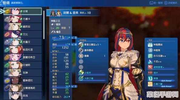 解锁火焰纹章Engage LC奖励全攻略：轻松获取珍稀道具与丰厚福利！