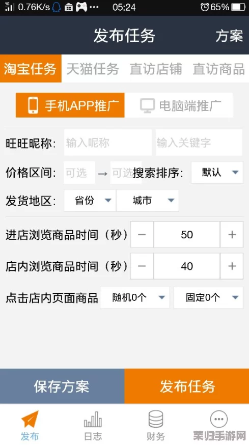 国外黄冈网站软件推广：最新网友评分揭秘，用户好评如潮