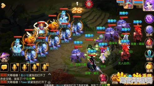 梦幻西游：高效攻略二十八星宿挑战技巧，助你轻松通关！